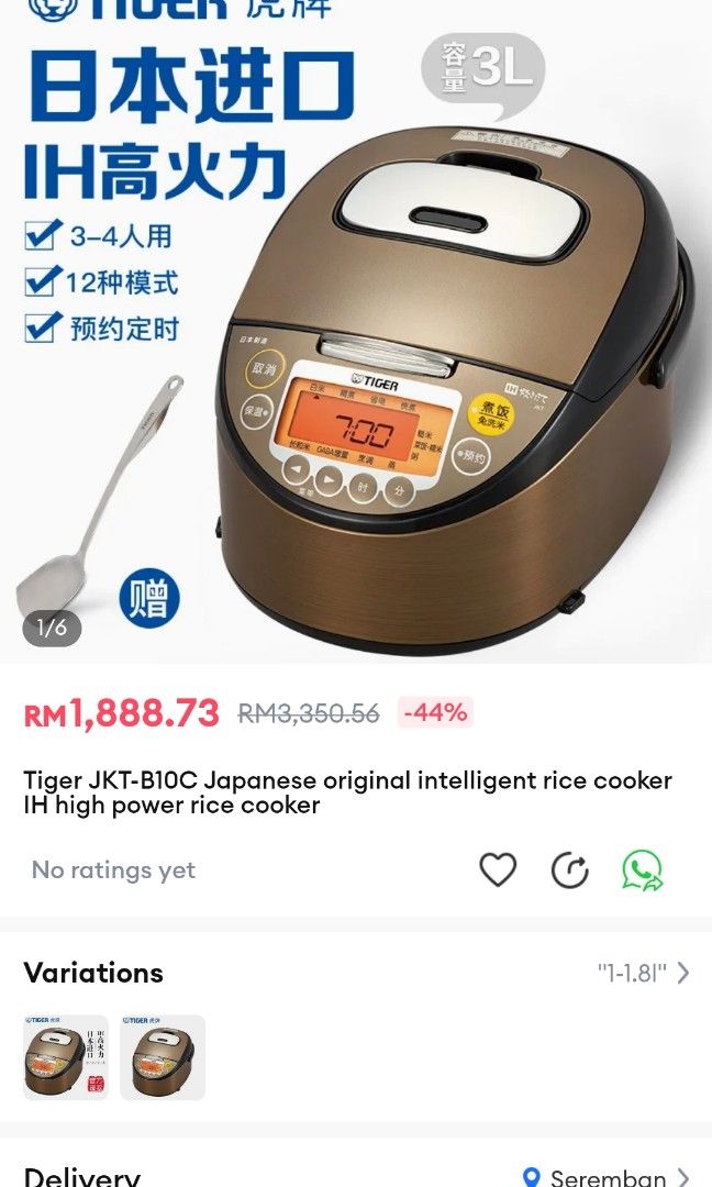 Japan rice cooker tiger, Furniture & Home Living, Kitchenware & Tableware, Other Kitchenware