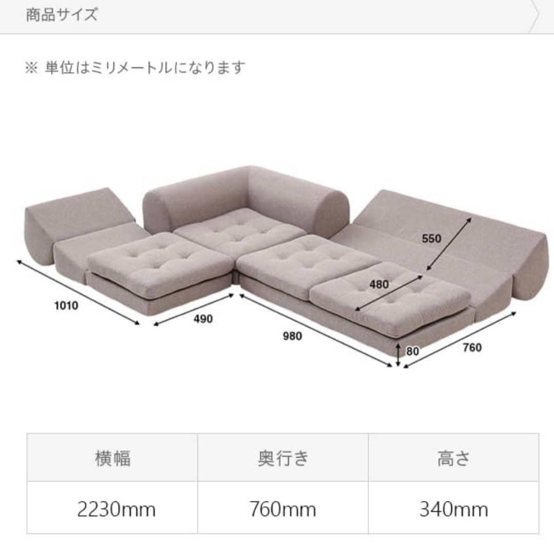 Japanese Floor Sofa Bed, Furniture & Home Living, Furniture, Sofas on
