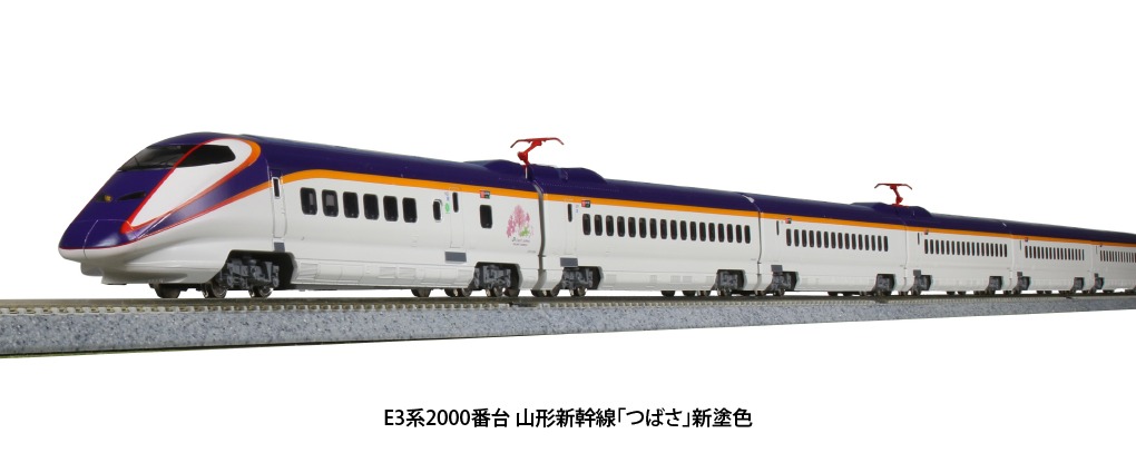 KATO 10-1255 E3系2000番台山形新幹線「つばさ」新塗色7両セ, 興趣 