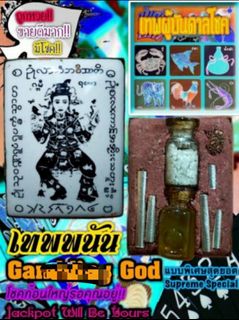 (Category: ) located in . Submitted by Samulets (Listing ID 1203210530, Image 1). Description: .
