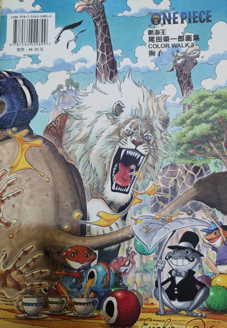 One piece Color Walk 3 (Original), Hobbies & Toys, Books & Magazines