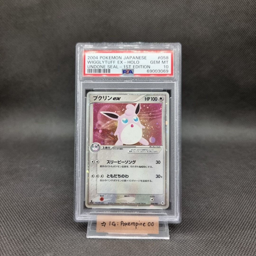 大放出セール】 【初版 1st ED】PSA10 キュウコンex とかれた封印 018