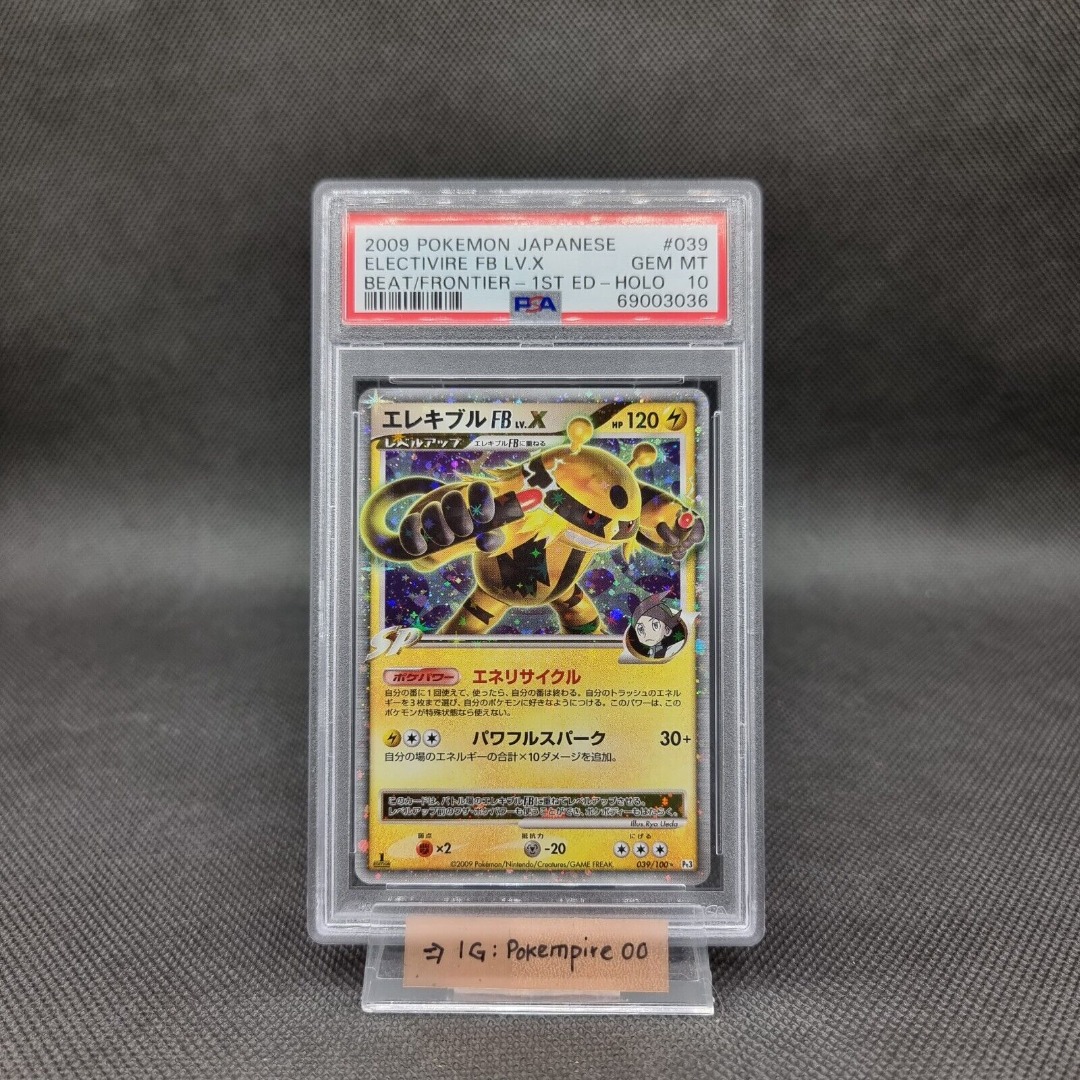 Pokemon TCG JP Pikachu M Lv. X 043/DPt-P, Hobbies & Toys, Toys