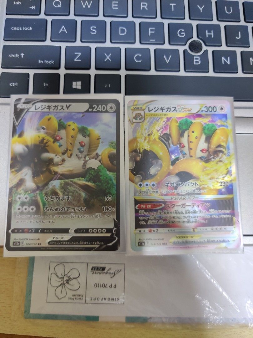 Regigigas VSTAR RRR 125/172 S12a Pokemon Card Japanese VSTAR Universe NM 