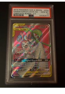 GARDEVOIR GX 93/147 NM Ultra Rare Holo Foil Pokémon Card. Free Tracked  Shipping!