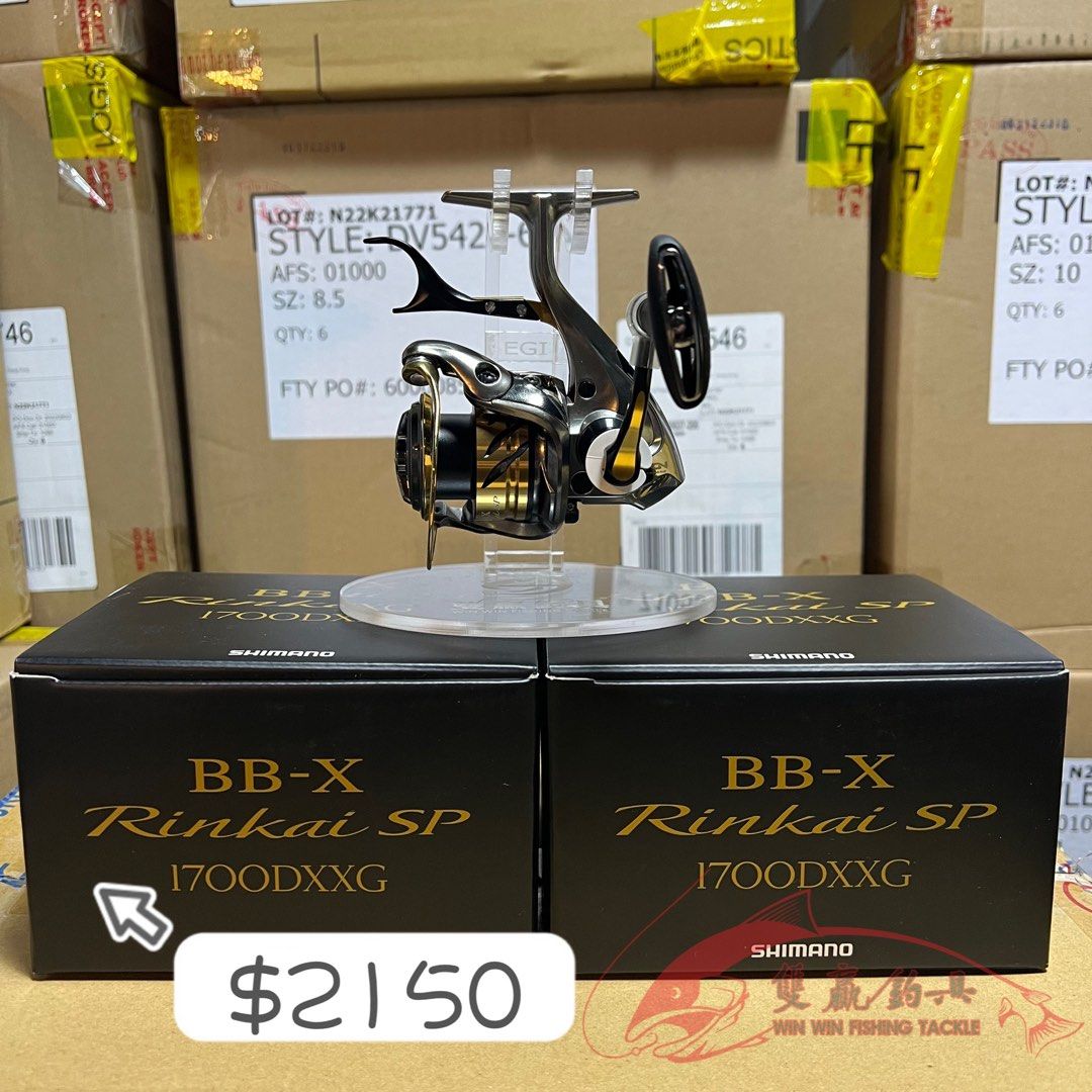 Shimano Fishing Reel Shimano BB-X 22 Rinkai Special 1700DXXG
