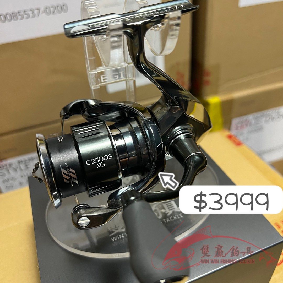 Spinning reel Shimano 22 Stella C2500SXG