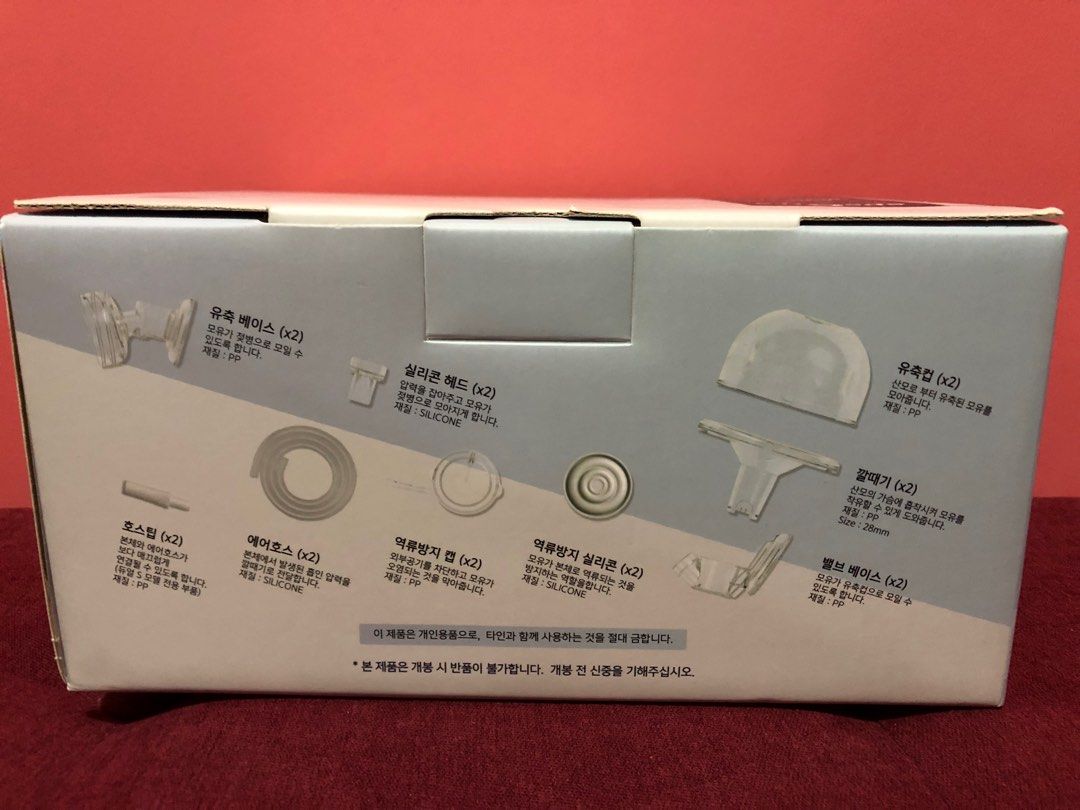 Spectra Handsfree Breast Pump Accessory 28mm x 2, Babies & Kids