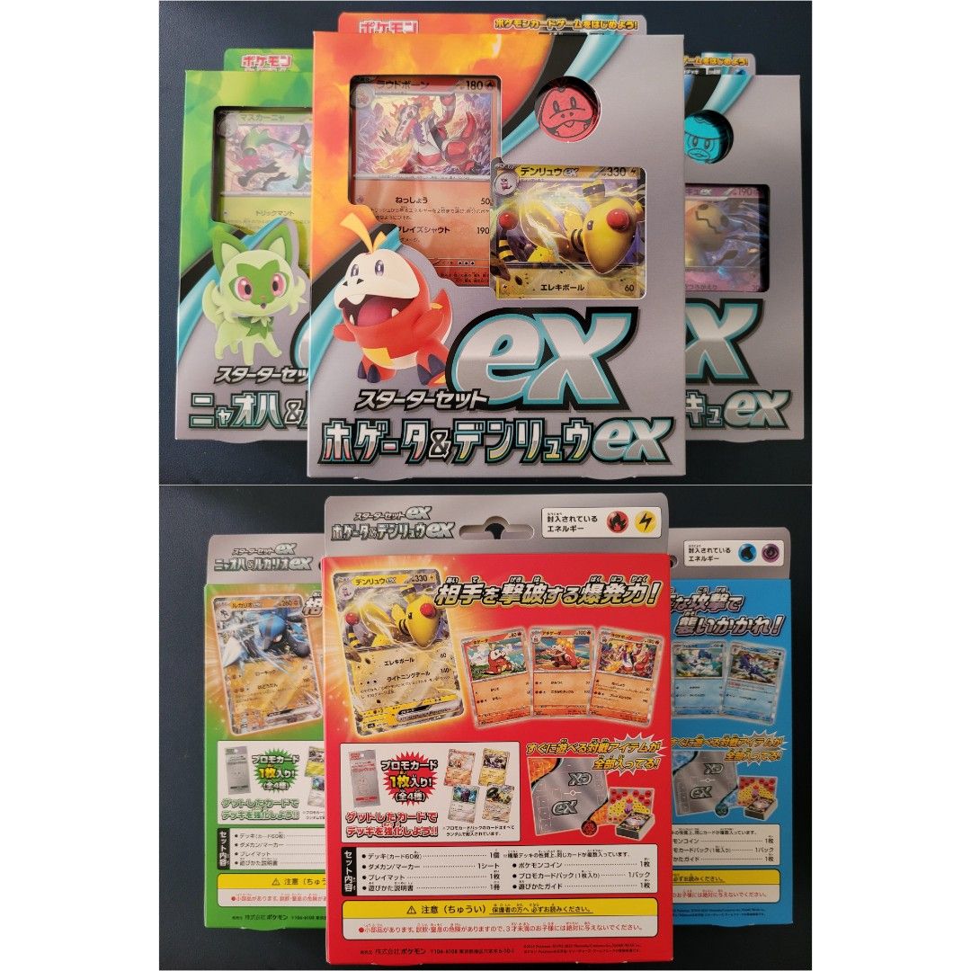 Pokemon Cards Box Japanese Pokemon Scarlet & Violet Booster Box Set -  Triplet Beat & Ex Box (Factory Sealed)