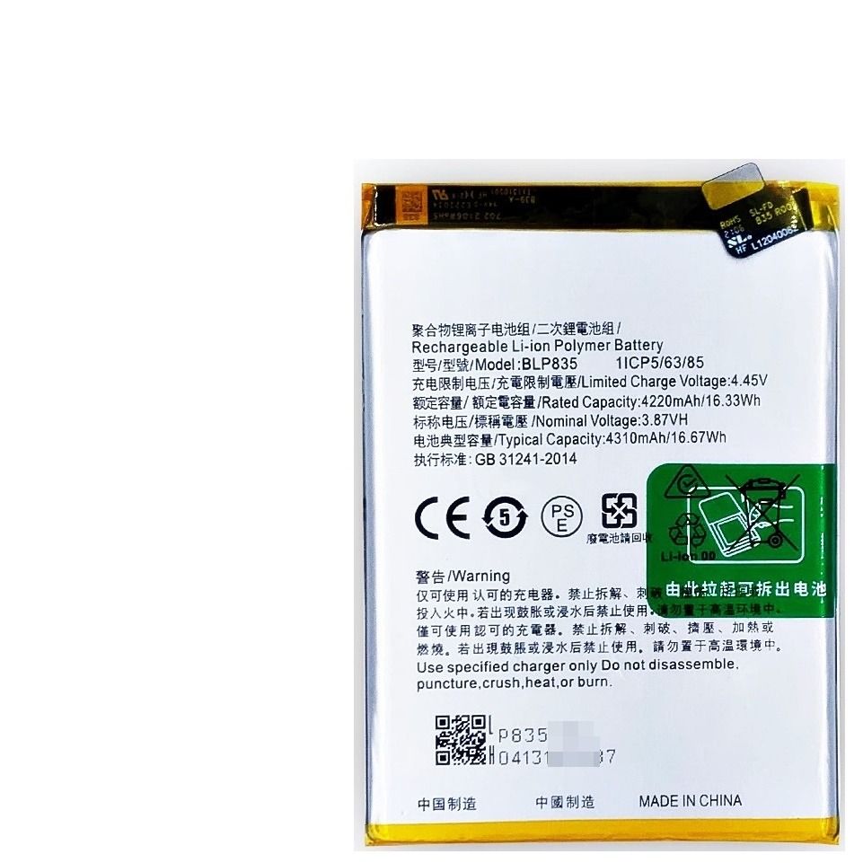 Support 30W VOOC Fast Charge) NEW ORI Long Lasting Stable ...