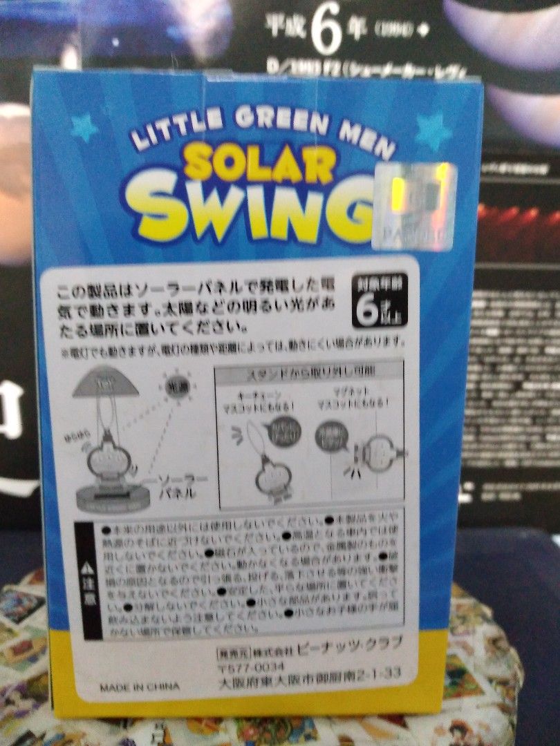 Solar Swing TOY STORY SOLAR SWING, Hobbies & Toys, Toys & Games on Carousell