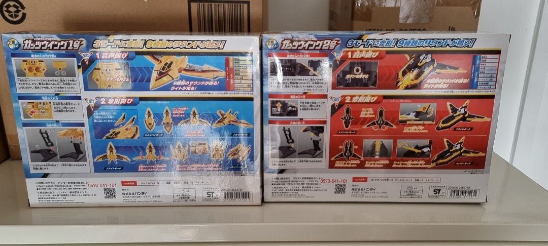 Ultraman Guts Wing No. 1 & Guts Wing No. 2, Hobbies & Toys, Toys ...