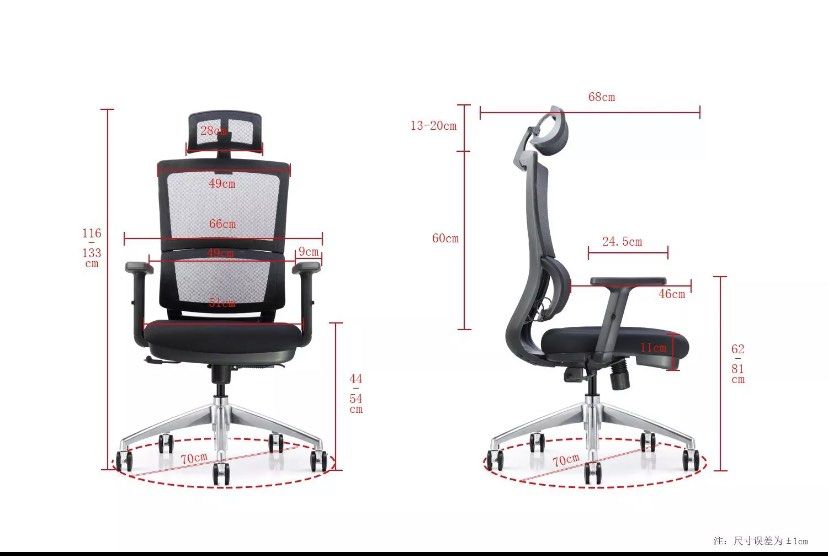 UMD High Back Mesh Ergonomic Office chair Stylish and Steady PC ...