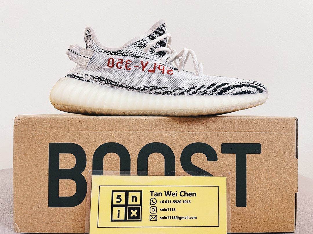 Yeezy Boost 350 V2