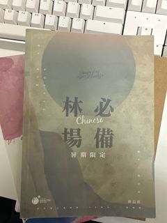 （分類：）位於 。 由 ihavefreestyle 提交（商品編號 1210676226，圖片 1）。簡介： 。
