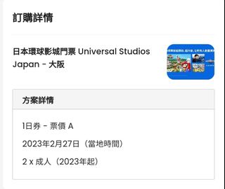 （分類：）位於 。 由 alanalan1115 提交（商品編號 1210901845，圖片 1）。簡介： 。