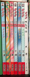 （分類：）位於 。 由 rlll9 提交（商品編號 1210847219，圖片 1）。簡介： 。