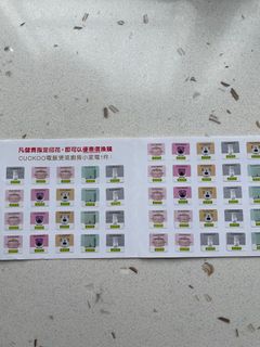 （分類：）位於 。 由 charmineee 提交（商品編號 1210786644，圖片 1）。簡介： 。