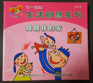 （分類：）位於 。 由 faayeeluukaaa 提交（商品編號 1210864627，圖片 1）。簡介： 。