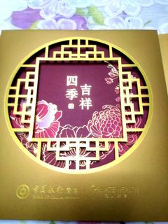 （分類：）位於 。 由 philip.kk 提交（商品編號 1210879195，圖片 1）。簡介： 。