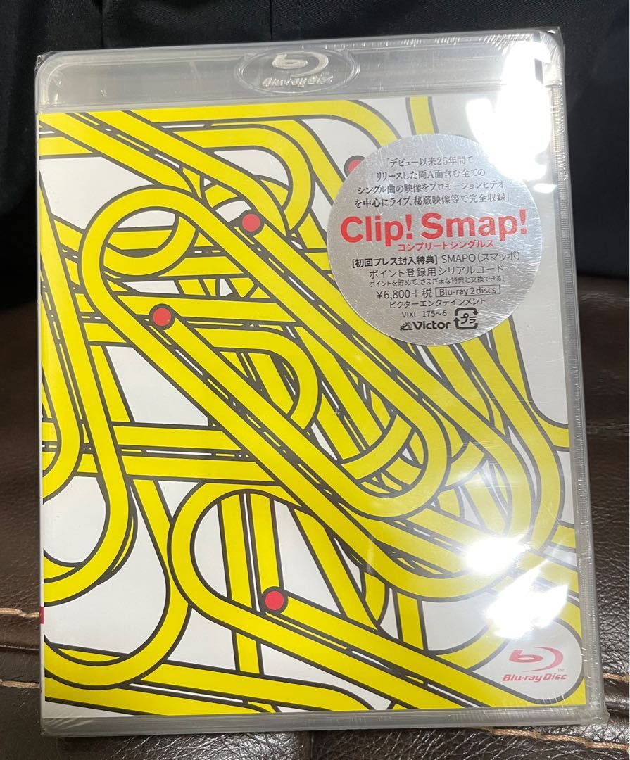 SMAP DVD Clip! Smap! コンプリートシングルス - DVD