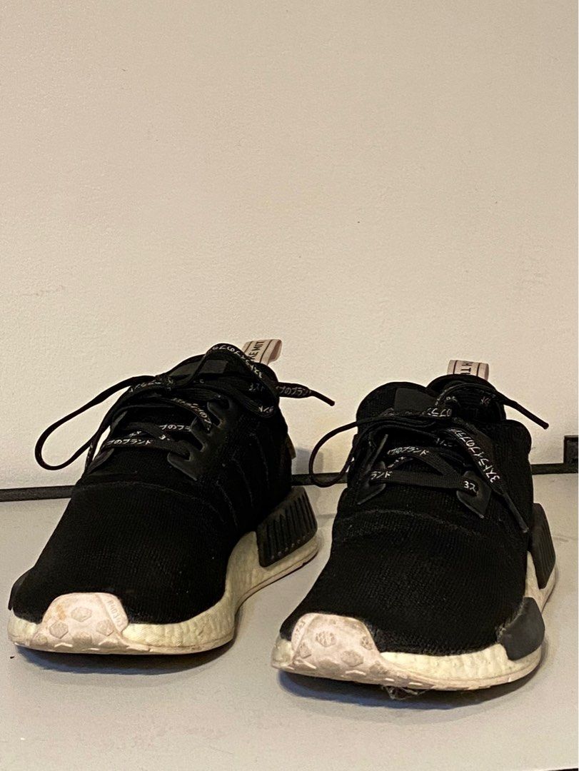 Tan nmd men discount