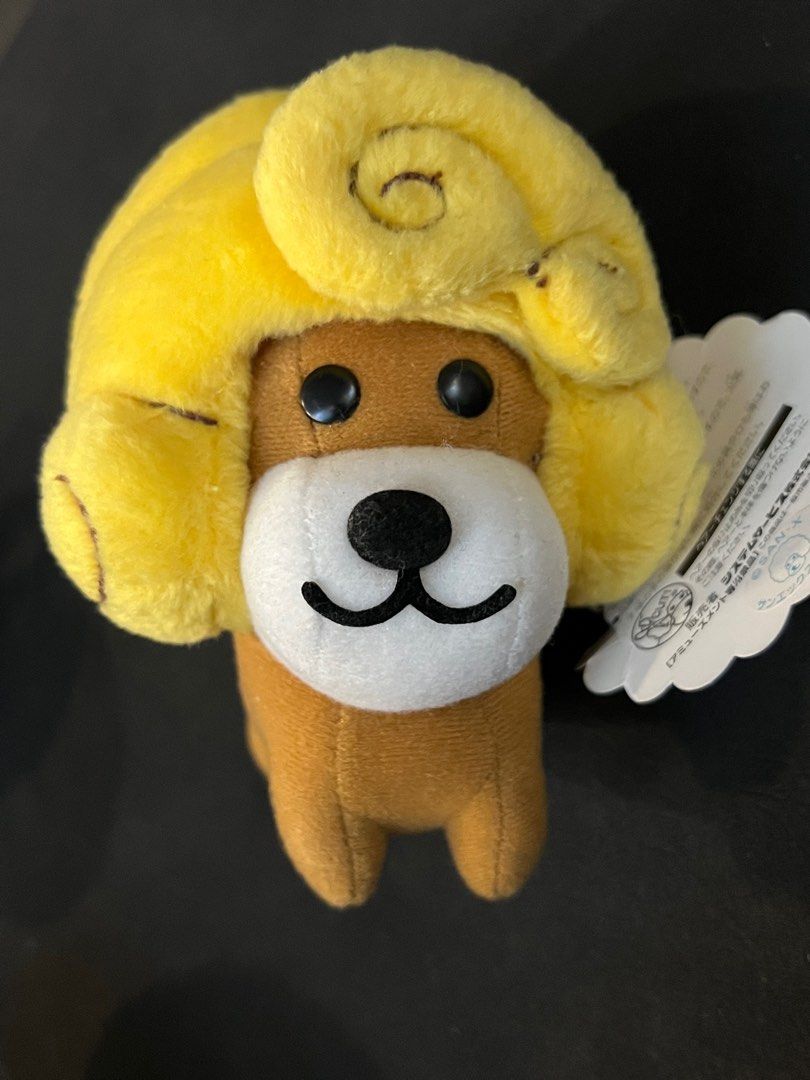 Afro deals ken plush