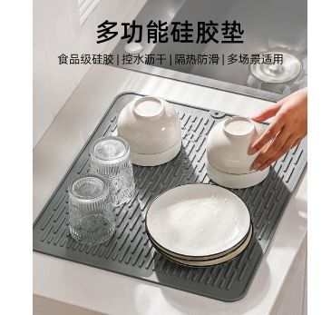 Rubber dish drainer mat outlet