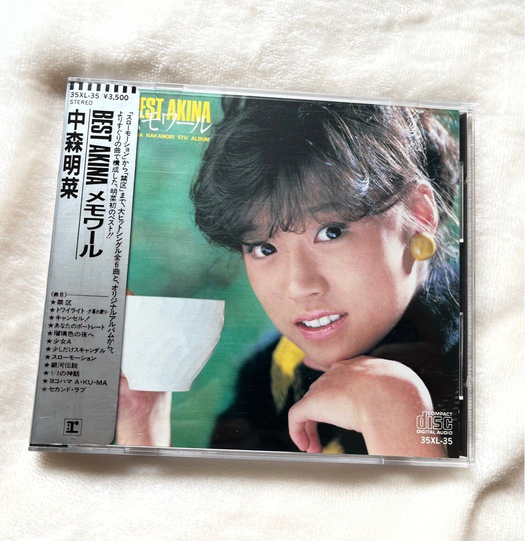 中森明菜Best Akina 5th Album, 興趣及遊戲, 音樂、樂器& 配件, 音樂與