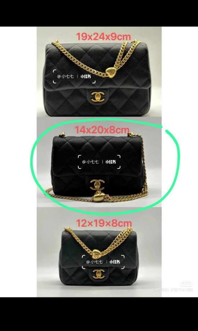 BNIB Chanel 23P Flap Bag Adjustable Heart Pearl crush Black Caviar
