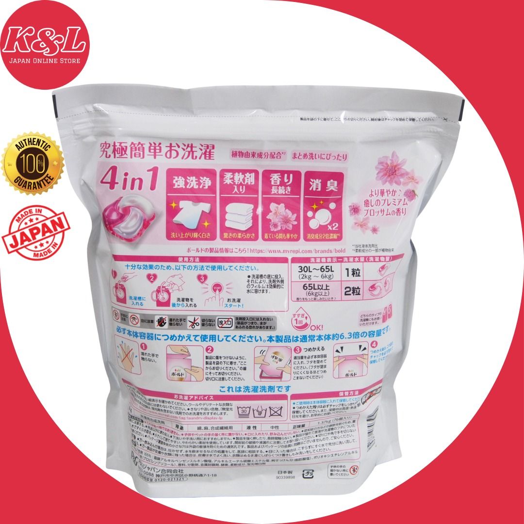 Bold Laundry Detergent Gel Ball Premium Blossom Pack of 76 (Mega Jumbo