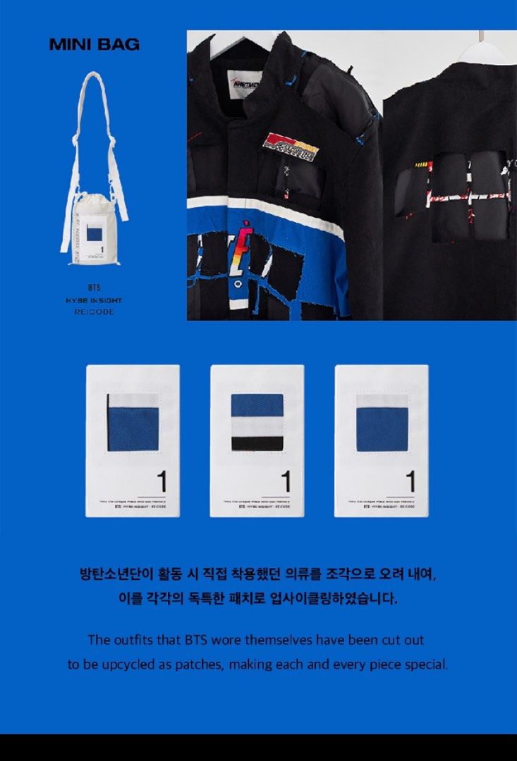 BTS Recode Upcycled Bag V Kim Taehyung HYBE INSIGHT White