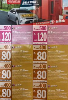 （分類：）位於 。 由 leoleohk 提交（商品編號 1210837811，圖片 1）。簡介： 。