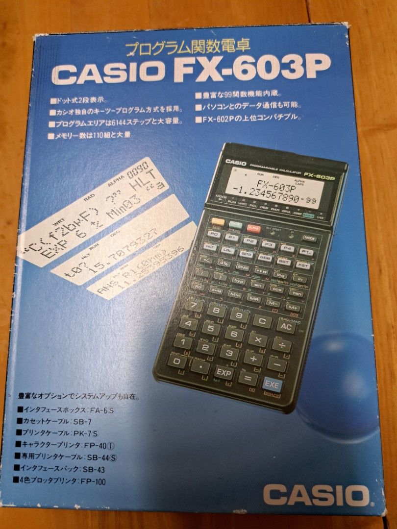 激安価格・送料无料 YAMAYO 即利用くん 603 カシオ FX-603P 関数電卓