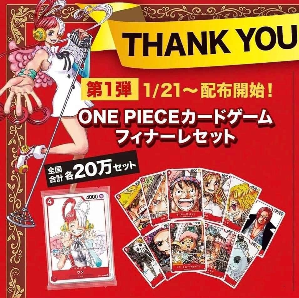 CHEAPEST PO LAST 3 SETS One piece red card film finale set TCG OPCG one