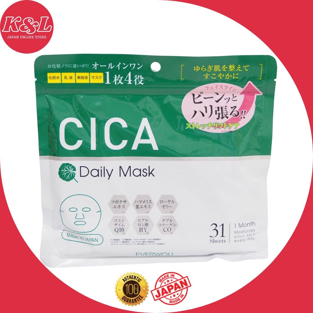 Cica Daily Mask 31 Sheets (Made in Japan), Beauty & Personal Care, Face