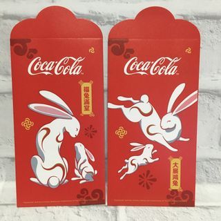 Coca Cola • Year of the Rabbit • Red Packets