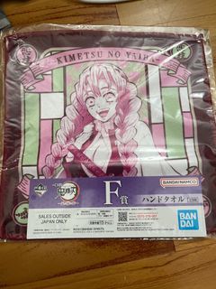 Demon Slayer KNY Kuji Price Kanroji Mitsuri Towel