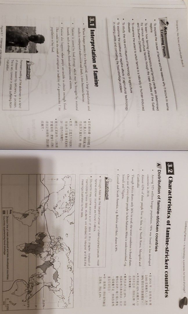 Dse geography key note exambuilder 1 and 2, 興趣及遊戲, 書本 & 文具, 教科書 Carousell