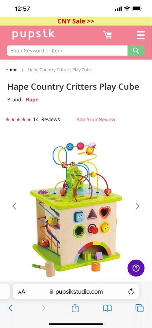 Country critters play outlet cube