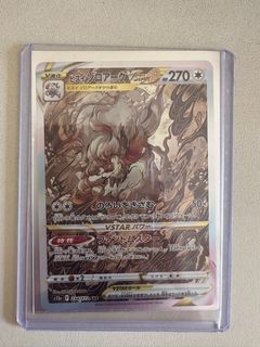 (Category: ) located in . Submitted by pokehavens (Listing ID 1210866924, Image 1). Description: .