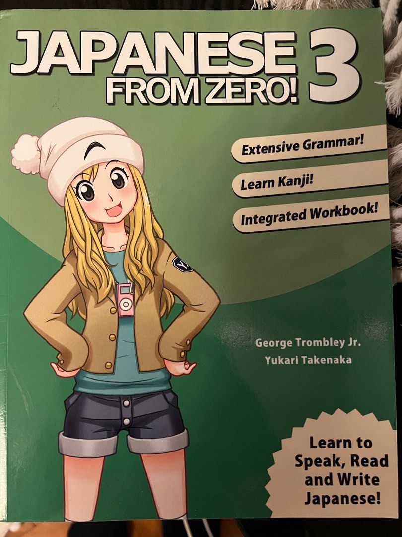 Japanese from zero books 1, 2 and 3, 興趣及遊戲, 書本 & 文具, 教科書 Carousell