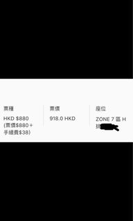 （分類：）位於 。 由 maydayconcept2018 提交（商品編號 1210767969，圖片 1）。簡介： 。