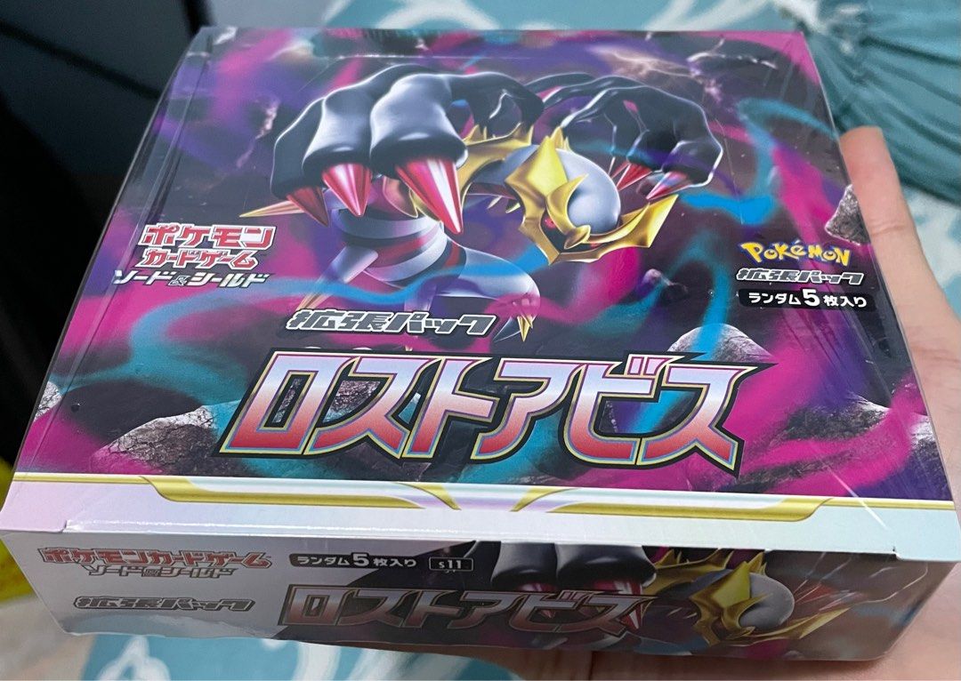 [Selling Lost Abyss Booster Packs -] Brilliant Stars Fushion Strike ...