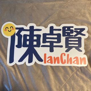 （分類：）位於 。 由 wdaybyday 提交（商品編號 1210806766，圖片 1）。簡介： 。