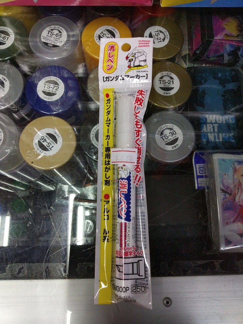Mr Hobby GM300 Gundam Marker Eraser, Hobbies & Toys, Stationery & Craft