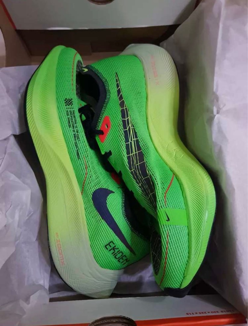 nike vaporfly next ekiden