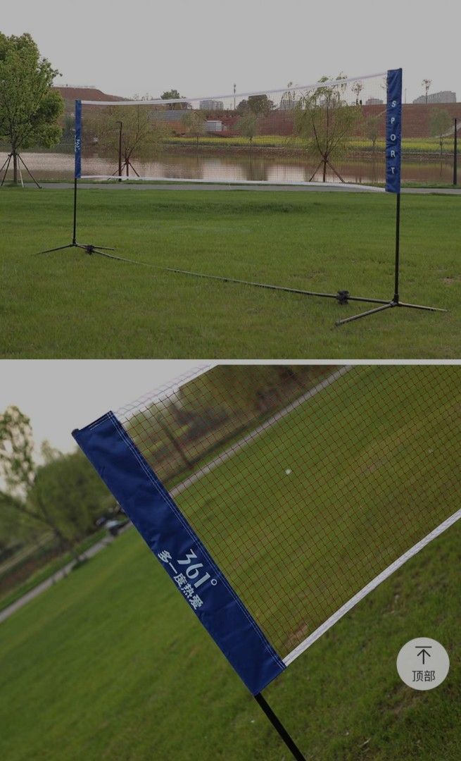 Outdoor badminton net and stand, Sports Equipment, Sports & Games