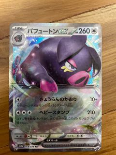 (Category: ) located in . Submitted by benlokehj (Listing ID 1210907490, Image 1). Description: .