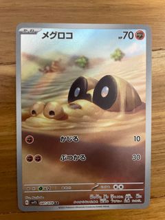(Category: ) located in . Submitted by benlokehj (Listing ID 1210907023, Image 1). Description: .